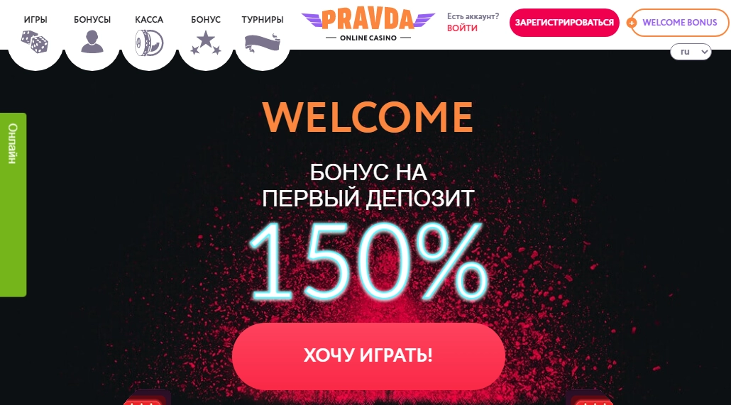 Pravda Casino